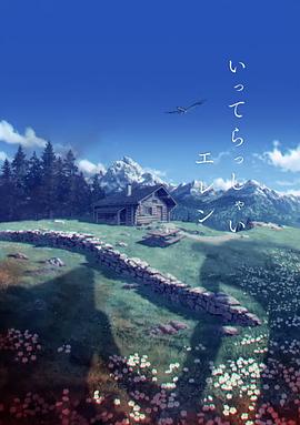久久精品8