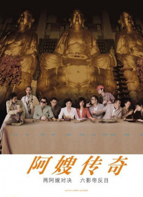 久久精品8